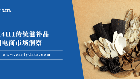 传统滋补品焕发新生机，阿胶市场便携性和品牌年轻化趋势明显