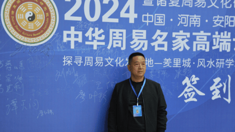 柯儒学老师：相同八字的人，为何命运却不同