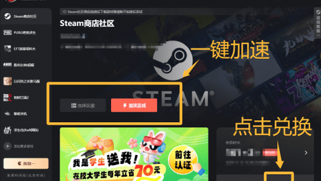 《极限竞速：地平线4》Steam折扣进行中！