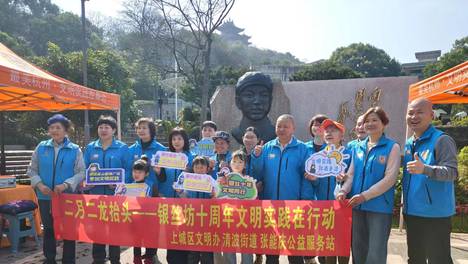 以公益之心 聚温暖之光