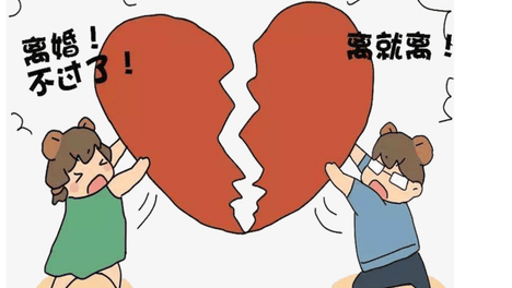 想要离婚，一定要知道这些事情！