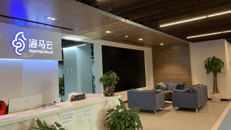 海马云赴港IPO：三年亏掉6.5亿 带着对赌协议闯关的生存考题
