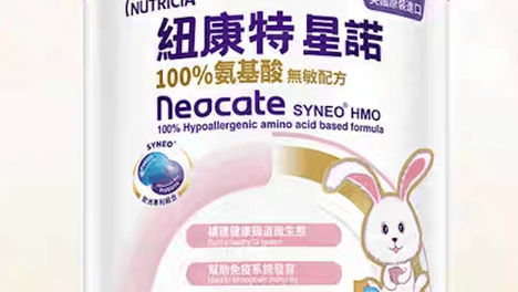 敏感娃的安心之选！纽康特星诺，氨基酸奶粉的顶配担当