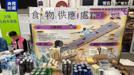 社会各界捐款捐物帮助香港受灾居民