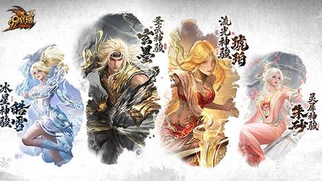 九州神骏原画曝光！《魔域》马年幻兽官宣，1.23正式登场