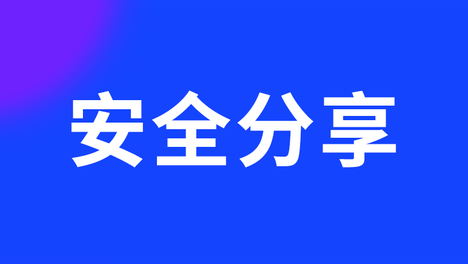 精编汇总！2026安全教育培训计划及各类台账模板