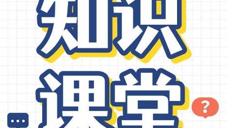 不锈钢知识课堂 | 430 不锈钢：不止性价比，更是场景化选材的 “黄金中庸” 🧩