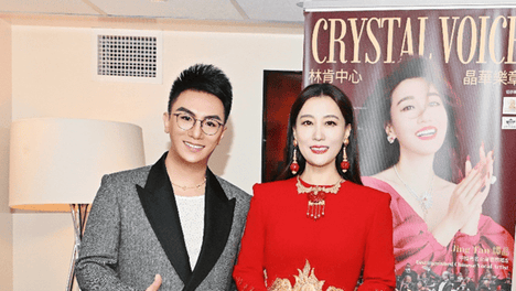 Eric HZ 受邀主持谭晶《音乐之旅·晶华乐章》音乐会亮相纽约林肯中心世界级艺术殿堂