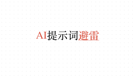 内容配图