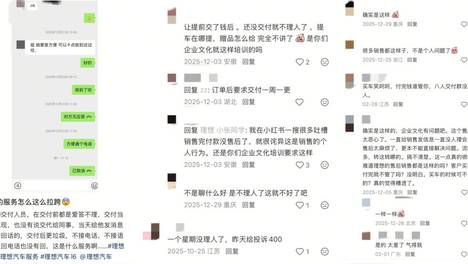 走了弯路的理想汽车，准备让店长从打工人变成真老板了