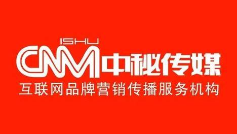 为什么你的品牌搜不到？因为你没用好这5个高收录自媒体（中秘传媒解决方案）