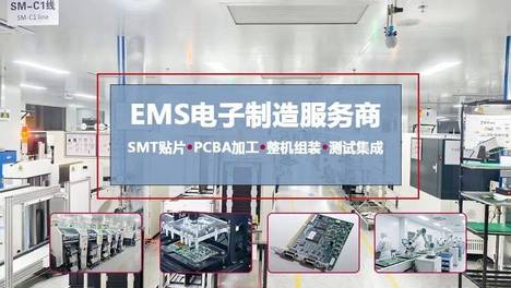 专属智工场：让电子产品制造从“成本中心”变为“竞争优势”