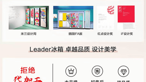 2026年好看的十字门冰箱怎么选？海尔大白405成首选之选！