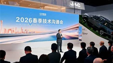 坚守科技长期主义 江淮汽车集团亮相2026北京国际车展