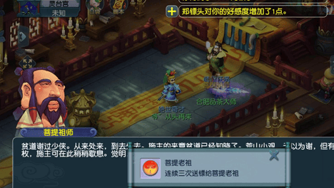 梦幻西游超级兽诀扎堆放出，熊无敌加盟紫禁城战队