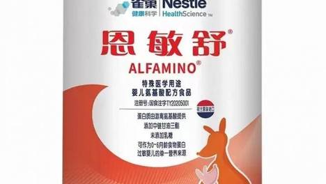 敏宝喂养指南：氨基酸奶粉有哪些大品牌？科学选购全攻略