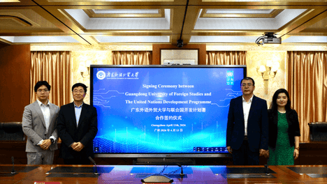 签约联合国开发计划署！广外学子，将前往国际组织实习！