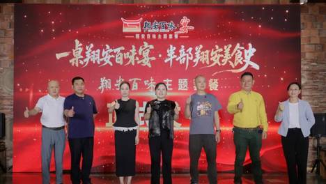 厦门“翔安百味宴”主题套餐正式上线