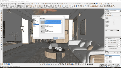 解决 SketchUp 卡顿崩溃：模型轻量化清理教程