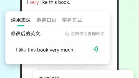 2026年实测！场景英语学习神器盘点，普通人也能快速说流利口语