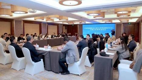 康宝莱与中国保健协会自律委携手共建健康科普新生态
