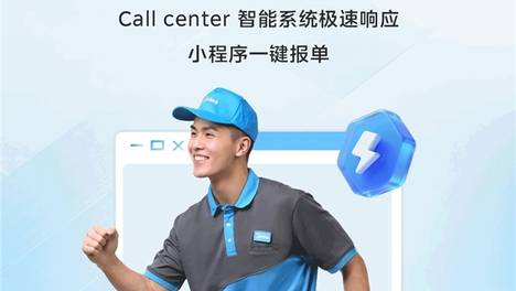 家电维修本地上门找谁更靠谱？横评五大品牌的服务规范与响应效率