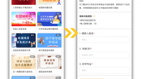 盘点6款大学生必备的小程序，让你的大学生活更加轻松高效
