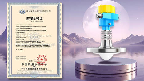 防爆储罐液位计的技术原理