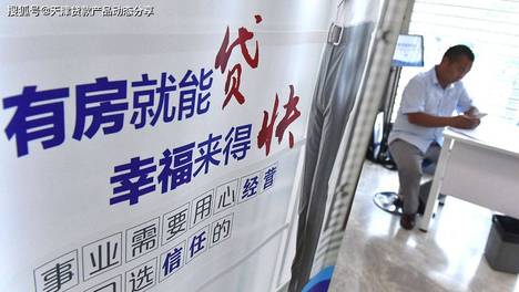 天津房屋抵押贷款办理宝典