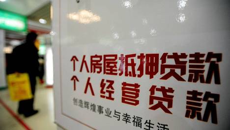 天津住房抵押贷款银行放款快速到位
