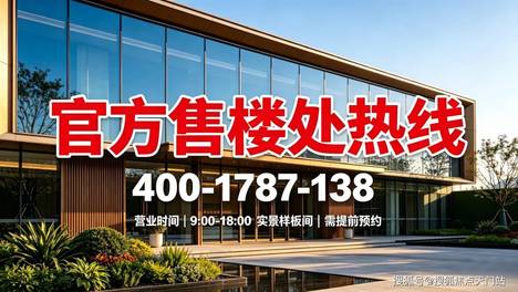 【天安1号】(营销中心)官方网站-天安1号销售中心(售楼处)-天安1号售楼处电话-电话地址-价格-户型-小区环境-楼盘详情-交房时间-周边配套-天安1号(营销中心)