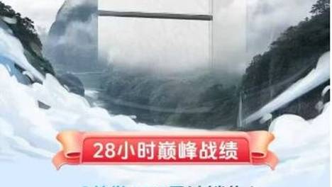 抖音渠道全面领跑，海尔冰箱618迎开门红