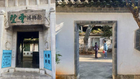 胜因阁笔谈之二：为了一座假山去一座城