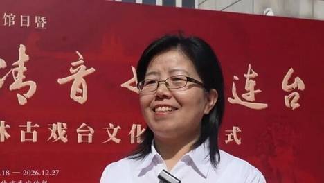 古台清音 好戏连台——介休古戏台文化展正式开幕