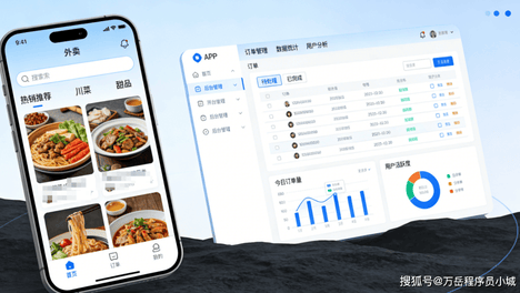外卖系统源码如何选择？校园外卖APP+小程序平台搭建指南