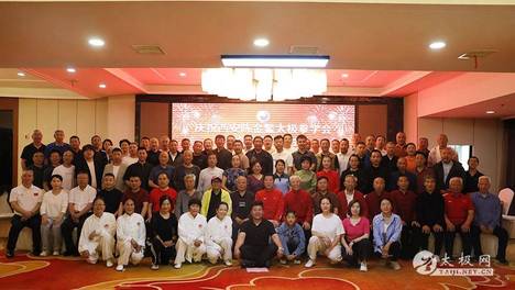 赓续太极文脉 致敬峥嵘二十载——西安陈金鳌太极拳学会成立20周年纪实