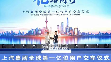 中国车企大反思，“一亿辆”不是独角戏