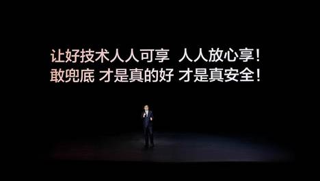 二十四年深耕 比亚迪重磅发布中国首款4nm制程智驾芯片