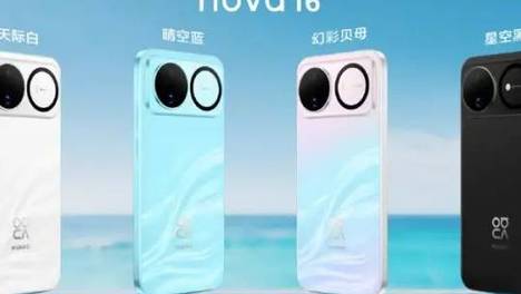 华为一口气发布了10几款新品，最抢风头的竟然是……