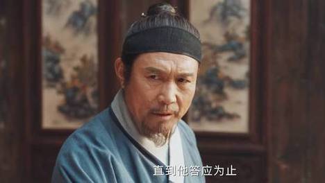 家业：田本昌为什么变得那么坏