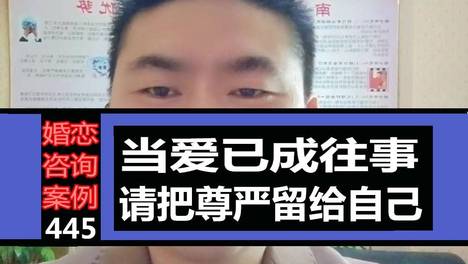 当爱已成往事，请把尊严留给自己