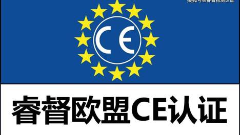 南京睿督EN1090钢结构/铝结构欧盟CE认证：EN1090对工厂生产控制和焊接人员有哪些要求？