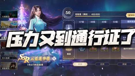 猎魂世界：这下压力又到了通行证身上了！是三连幻形还是出新魂师？