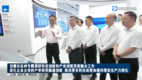 浙江省省长刘捷调研可胜技术，聚焦塔式光热与熔盐储能产业发展