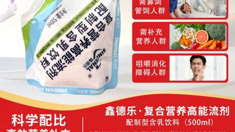长期照护开支难把控，优选高性价比国产品牌