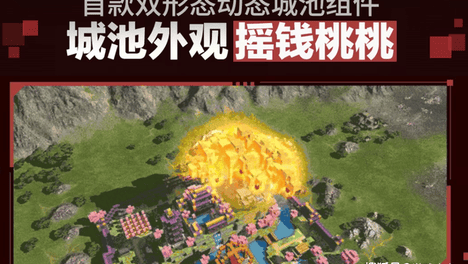 网易策划脑洞大开，率土之滨变方块世界，战败特效简直笑喷了