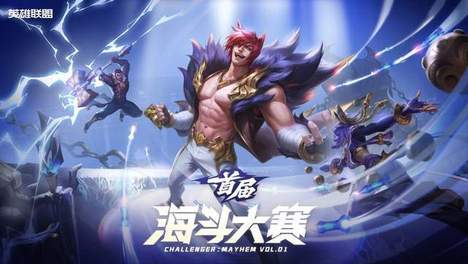 越过嚎哭深渊：十五载光阴，普通玩家终迎“海斗”盛宴