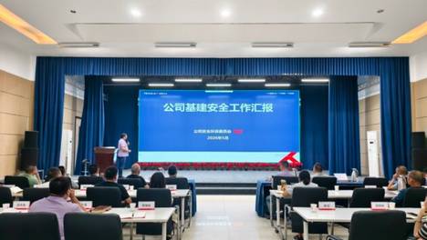 守安全底线，筑发展根基｜铁骑力士集团启动2026安全生产月系列活动