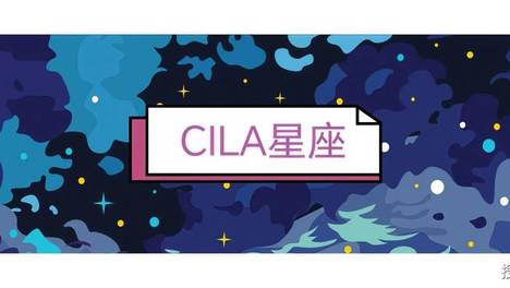 2026下半年星座指南：金牛座