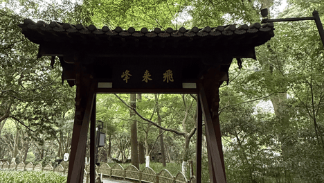 如果杭州旅游有段位，90% 的人都在青铜，你在哪一段？